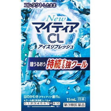 マイティア CL アイスリフレッシュ