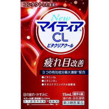 뉴 마이티아 CL 비타 클리어 쿨 안약