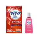 千寿製薬 マイティアCL ビタクリアクール 15ml