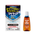 第一三共ヘルスケア マイティア アルピタット Exa クールタイプ 15ml