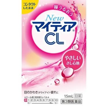 뉴 마이티아 CL 소프트 안약