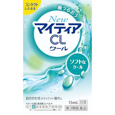 マイティア CL クール