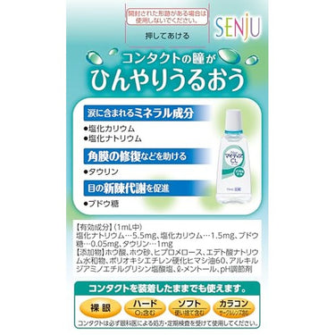 マイティア CL クール