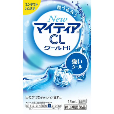 뉴 마이티아 CL 쿨 Hi 안약