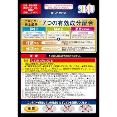 マイティア アルピタット Exa7 クールタイプ