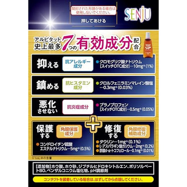 마이티아 알피탓토 N Exa7 논쿨타입