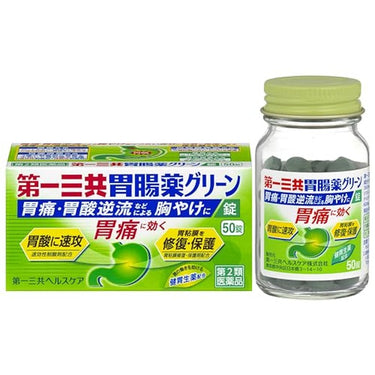 第一三共 胃腸薬 グリーン 錠