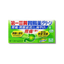 第一三共 胃腸薬 グリーン 錠