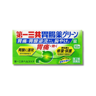 第一三共 胃腸薬 グリーン 錠