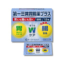 第一三共胃腸薬 プラス 細粒