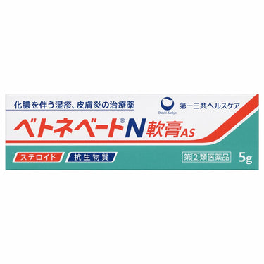베토네베이트 N 연고 AS