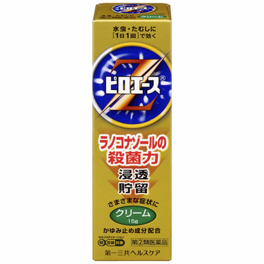 ピロZ クリーム
