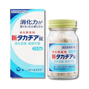 新タカヂア錠 250錠
