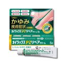 オイラックス PZ リペアクリーム