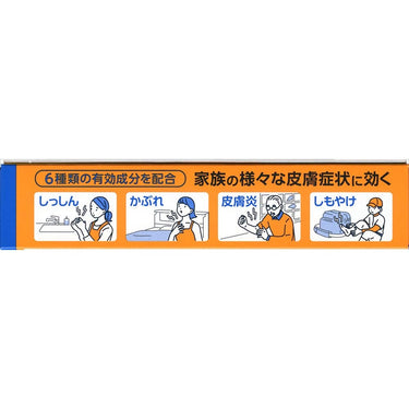 オイラックス DX 軟膏
