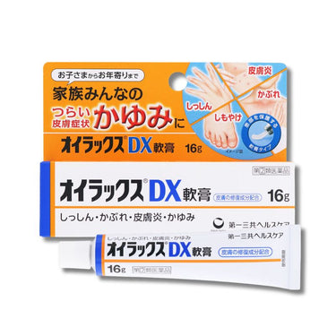 オイラックス DX 軟膏
