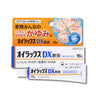 オイラックス DX 軟膏
