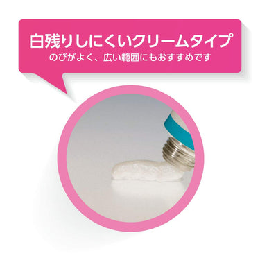 オイラックス ソフト