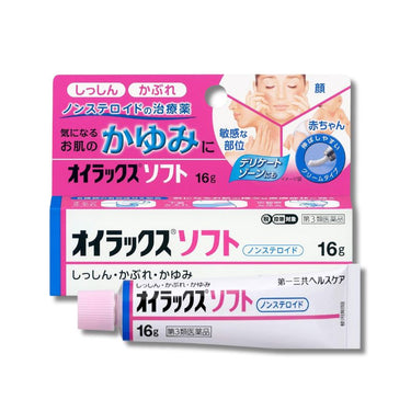 オイラックス ソフト