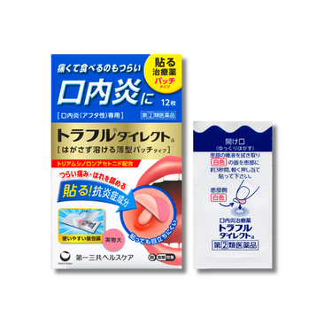 토라후루 다이렉트 패치