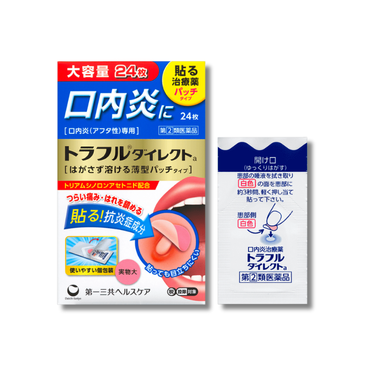 토라후루 다이렉트 패치