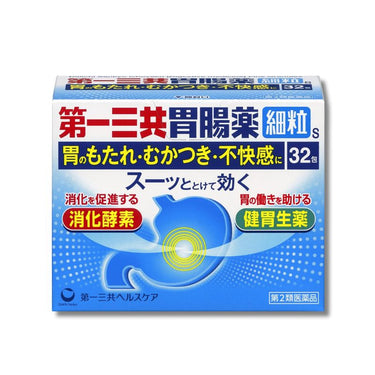 第一三共ヘルスケア 第一三共胃腸薬 〈細粒s〉 32包