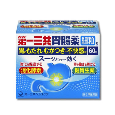 第一三共ヘルスケア 第一三共胃腸薬 〈細粒s〉 60包