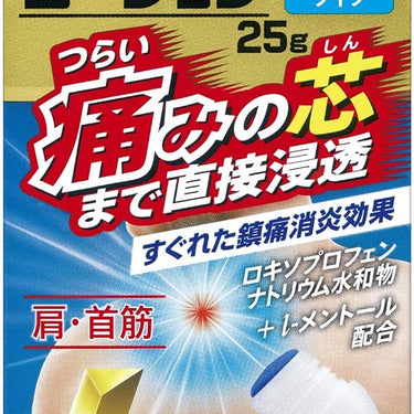 ロキソニン EX ローション
