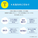トランシーノ 薬用 クリア ウォッシュ EX