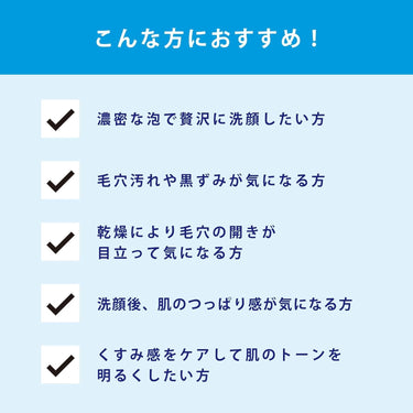トランシーノ 薬用 クリア ウォッシュ EX