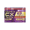 第一三共ヘルスケア ルルアタック CXプレミアム（咳）18錠