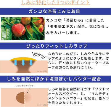 トランシーノ 薬用 UV コンシーラー