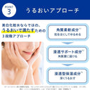 トランシーノ 薬用 ブライトニング クリア ローション