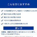 トランシーノ 薬用 ブライトニング クリア ローション