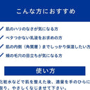 トランシーノ 薬用 ブライトニング クリア ミルク