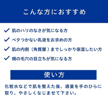 トランシーノ 薬用 ブライトニング クリア ミルク