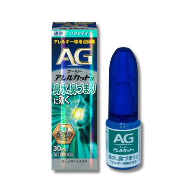 エージー アレルカット S 30ml