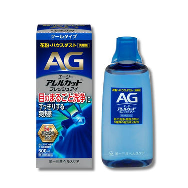 エージー アレルカット フレッシュアイ