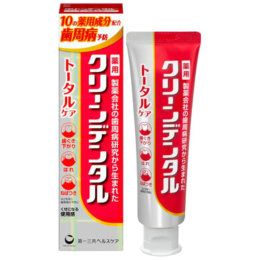 クリーンデンタル トータルケア