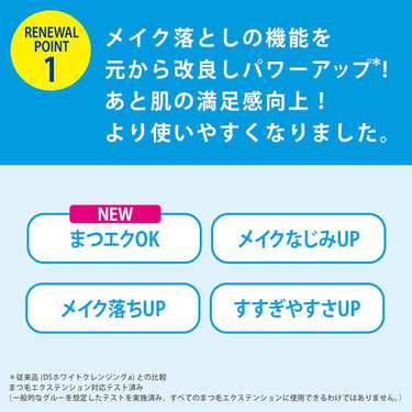 トランシーノ 薬用 クリア クレンジングEX