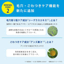 トランシーノ 薬用 クリア クレンジングEX