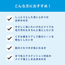 トランシーノ 薬用 クリア クレンジングEX