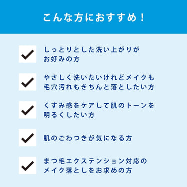 トランシーノ 薬用 クリア クレンジングEX