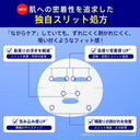 トランシーノ 薬用 ブライトニング フェイシャルマスク