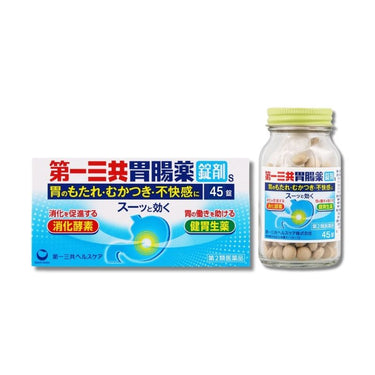 第一三共胃腸薬 〈錠剤s〉
