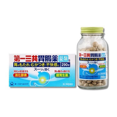 第一三共胃腸薬 〈錠剤s〉