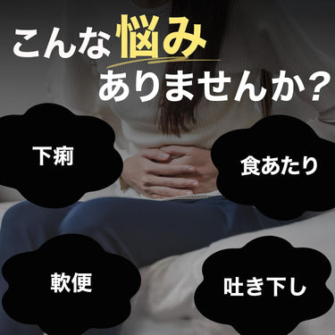 正露丸