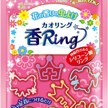 虫よけ 香リング 30個入
