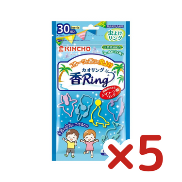 虫よけ 香リング ブルー 5セット