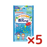 虫よけ 香リング ブルー 5セット